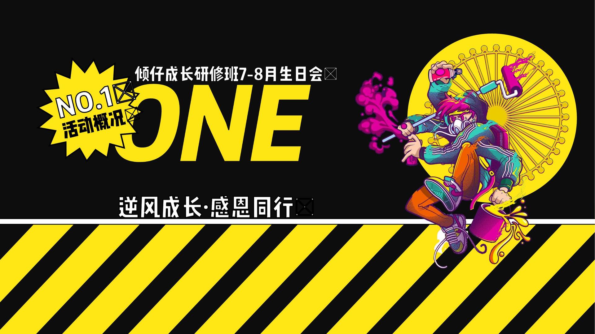 和成传媒文化发布年度文化趋势研究报告